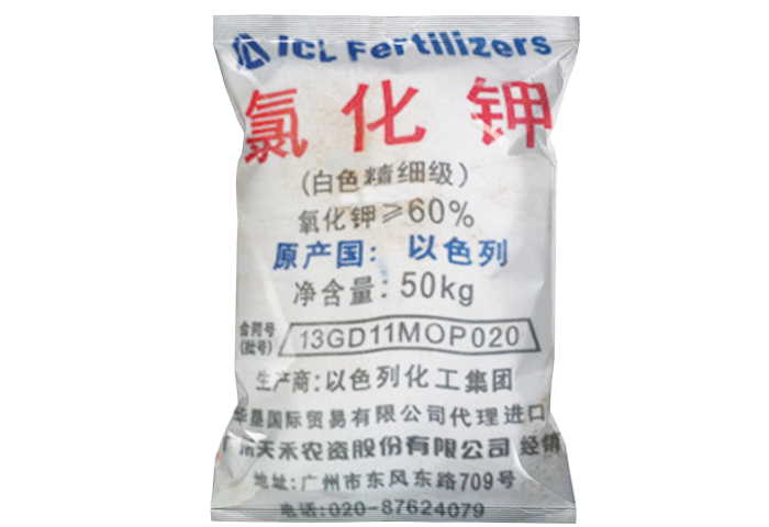 電鍍級(ji)氯化鉀廠(chǎng)家