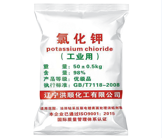 工業氯(lǜ)化鉀