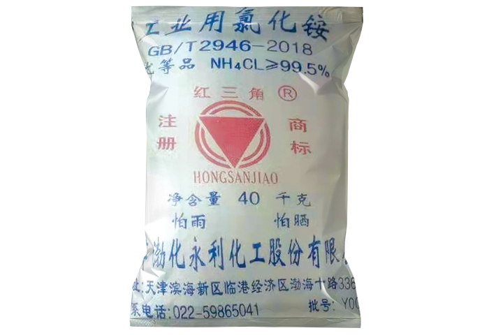 工業(yè)氯化铵